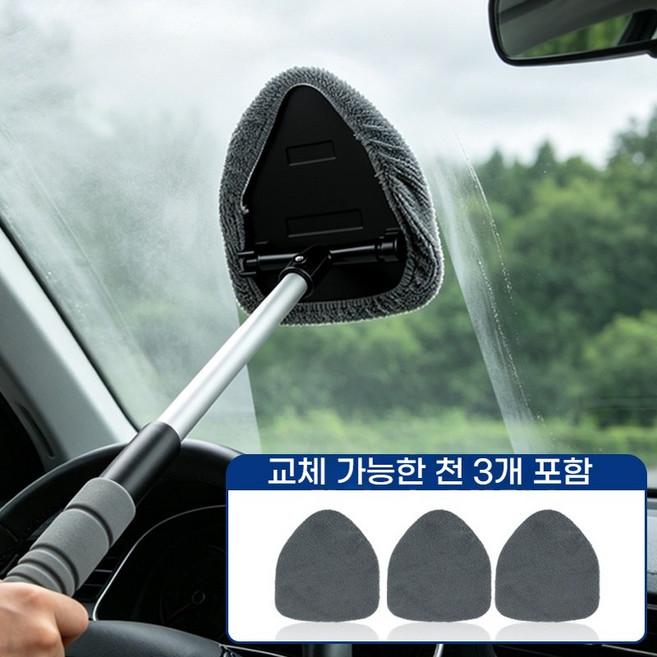 자동차 앞 기어 유리 청소 브러시 신축 가능한 극세사 유리 닦기 3개의 대체 가능한 지우개, 2세트, 회색