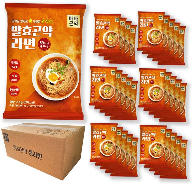 빼빼곤약 발효곤약라면 매운맛 214g x 30팩, 30개