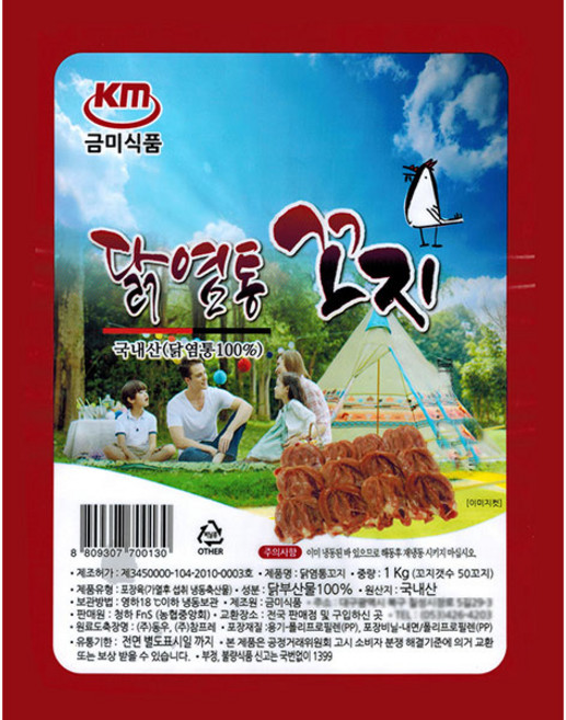 [청하유통] 국내산 금미식품 염통꼬치 1kg 50꼬치 닭 꼬치 캠핑 바베큐 안주 음식, 1개