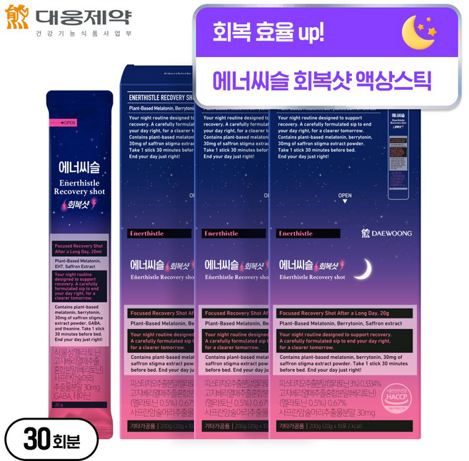 [식물성 멜라토닌+테아닌] 대웅제약 에너씨슬 회복샷 (타트체리맛) 식약청 인증 HACCP 인증, 3개 30회분