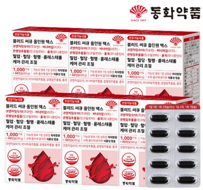 동화약품 블러드 써큐 올인원 맥스 혈압 혈당 혈행 콜레스테롤 케어 관리 조절, 60정, 6개