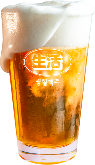 생활맥주 전용 생활맥주잔, 1개