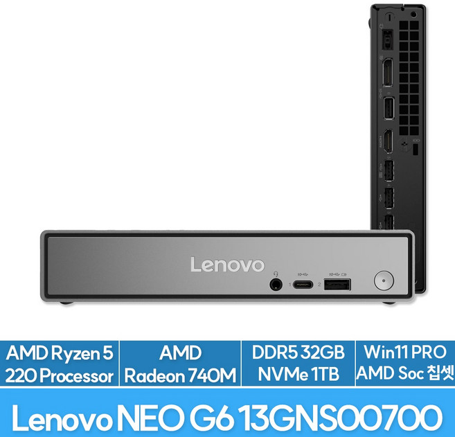 레노버 씽크센터 neo 55q Gen 6 13GNS00700 고성능 업무용 미니PC EU, R5 220, WIN11 Pro, 1TB, 32GB, 블랙