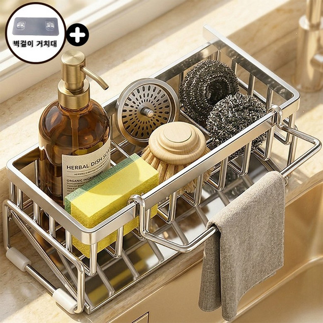 은빛싹싹 4세대 올스텐 자동물빠짐 수세미 거치대, 은색, 1개