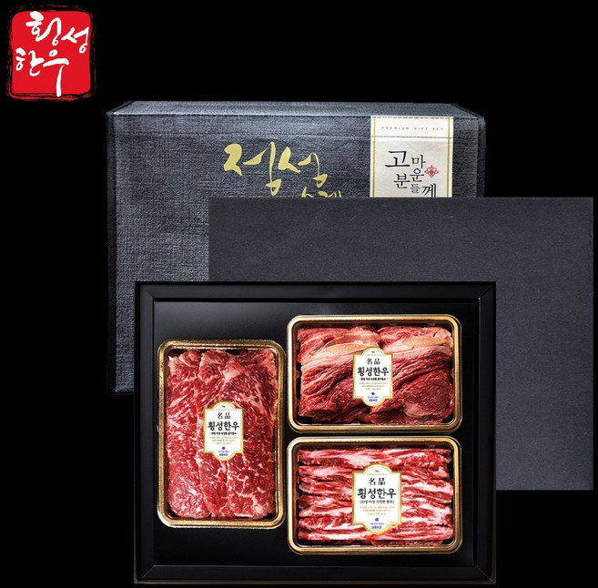 횡성한우 1+등급 특선구이세트 2호 (등심400g+채끝400g+갈비살400g), 1개
