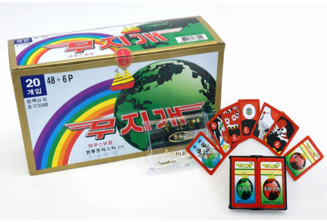 무지개 정품 하우스 화투 고스돕 20개(한박스), 1개, 상세페이지 참조