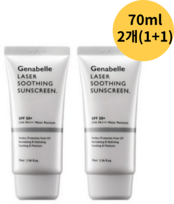 제나벨 피부 진정보습 혼합자차 레이저 수딩 선크림 SPF50+ PA+++, 70ml, 2개