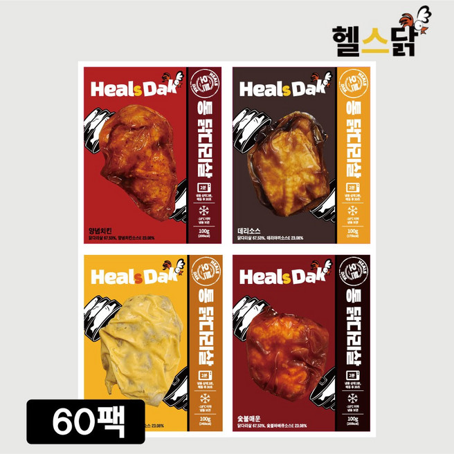 헬스닭 스킨 순살 통다리살 오븐구이 통닭다리살 닭다리살 4종혼합 100g, 4종*15팩(60개)