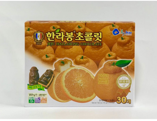 [당근말밥제주] 코롬방 한라봉 초콜릿 (30개입), 216g, 1개