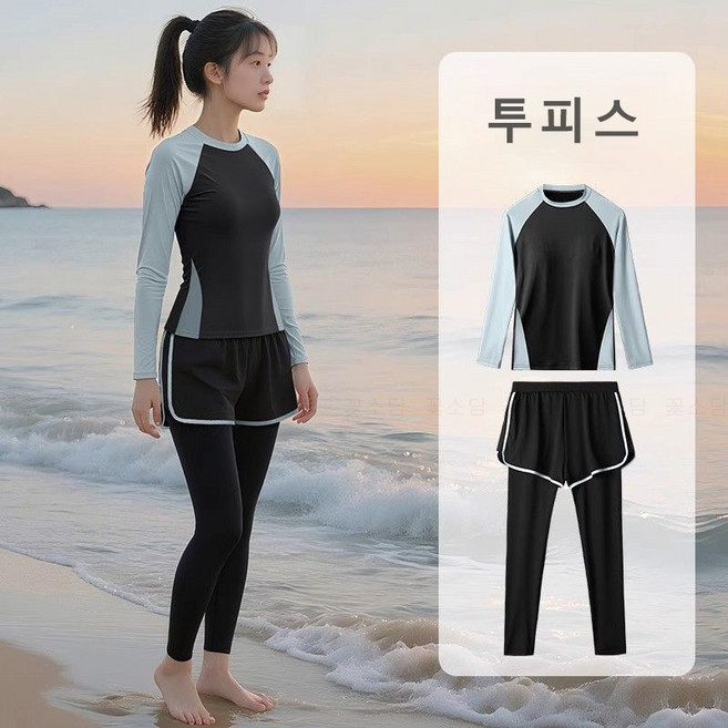 꽃소담 여성 긴팔+긴바지 래쉬가드 투피스 자외선차단 비치웨어 수영복 세트 MQ26A295