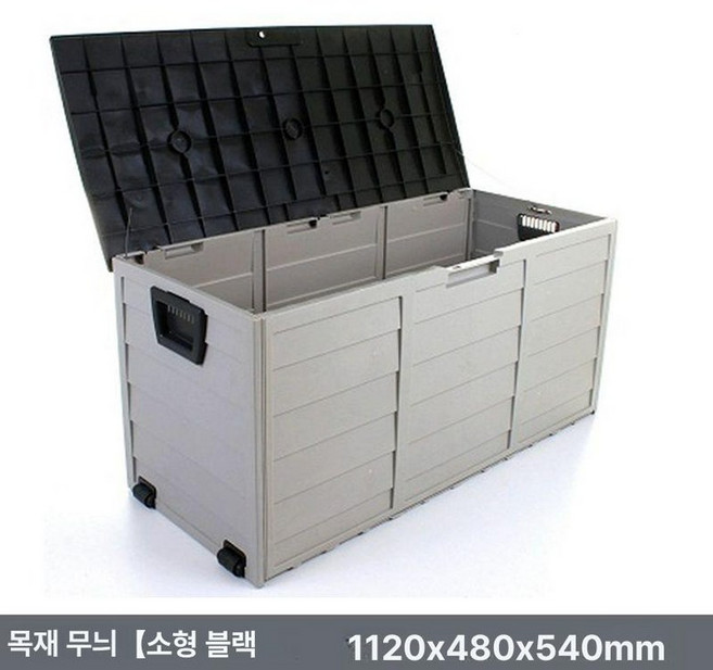 케터 박스 데크 야외 농막 간이 락우드 다용도, 블랙 소형, 1개