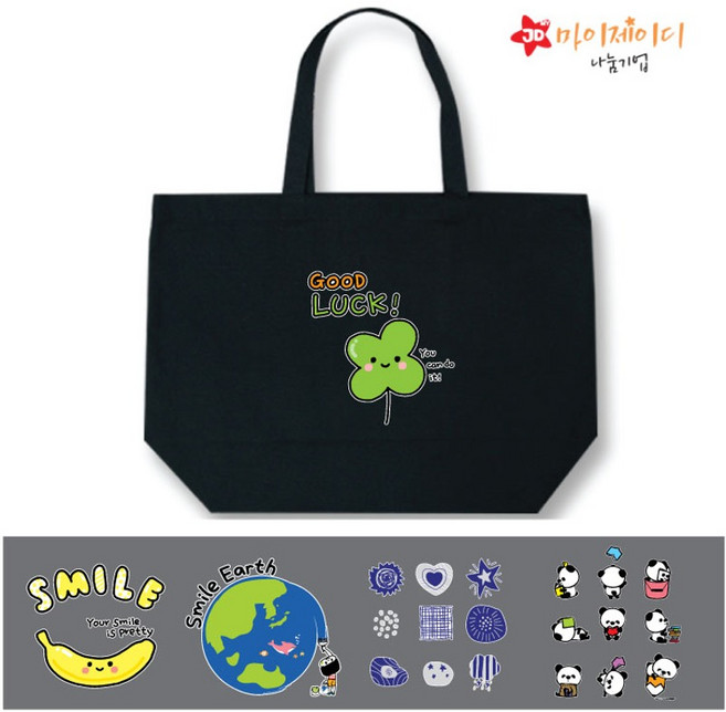 국내산 아트캐릭터 에코 블랙 이불가방 럭키클로버 일반형 지퍼형선택