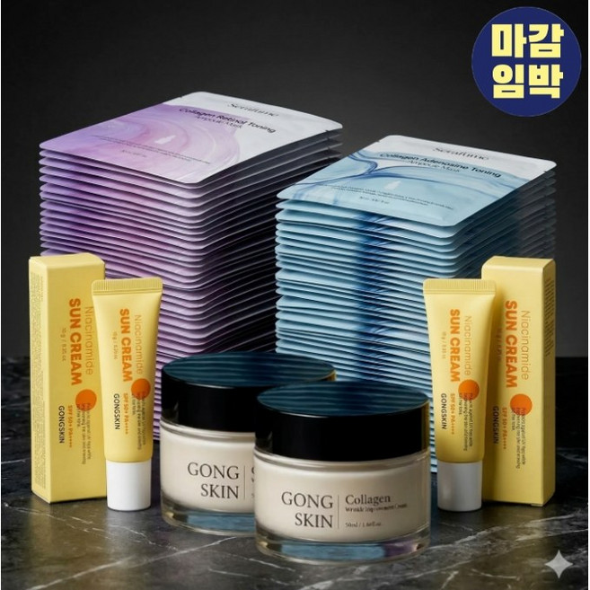공스킨 스킨케어 67개 세트 콜라겐 주름개선 크림 2개+나이아신아마이드 선크림 5개+레티놀 앰플 마스크팩 30개+아데노신 앰플 마스크팩 30개, 67세트