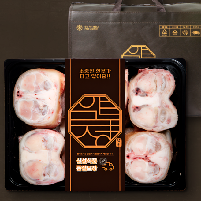 [압구정한우] 1++등급 투뿔 한우 우족 선물세트 3kg (고급포장), 1세트