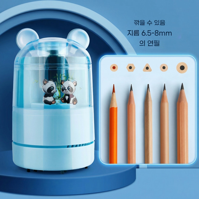 CHENZE 학생용 타입C 충전 전동연필깎이 안전 소음적은 소형 캐릭터 디자인, 1개, 푸른 색