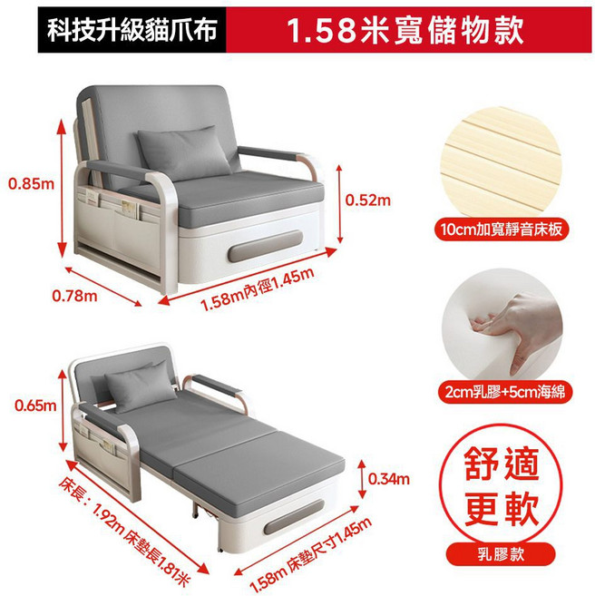 摺疊兩用儲物沙發床 1.58米寬 科技貓爪布 舒適柔軟 實木鋪板 加固鋼架, 灰色