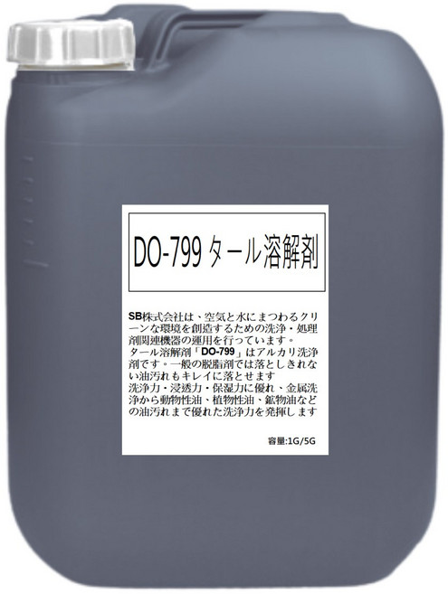 DO-799除油劑：焦油溶解、機械設備、工具機油垢清潔, 20kg, 1個