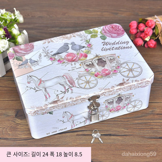 저금통 휴대용 소형 저금통 잠금 수납함 수납 철함 탁상 수납 정리 수납함, 마차 (대형), 키 잠금 [조합 잠금 없음], 1개