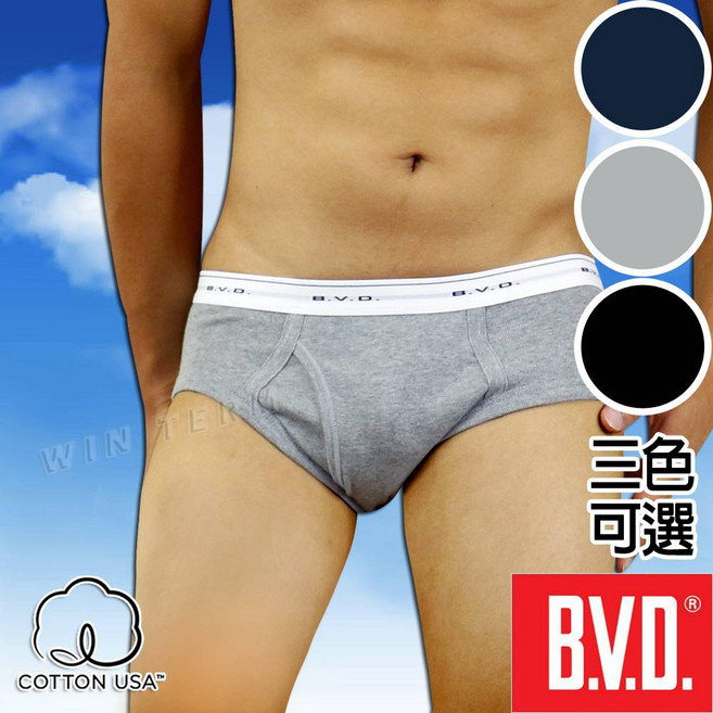 B.V.D. 美國棉純棉男士三角褲 (多色可選), LL(XL),灰