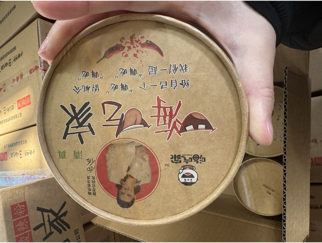 하이츠쟈 쏸라펀 쏸라펀쓰 143g 박스, 6개