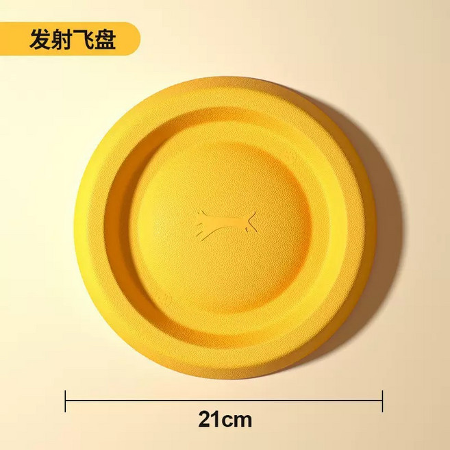 狗狗耐咬玩具飛盤 21cm, 狗狗耐咬玩具飛盤21cm, 1個