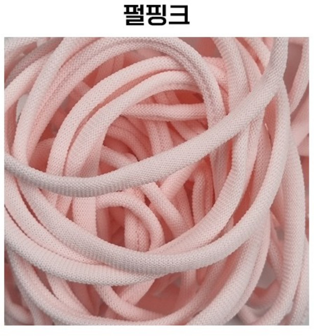 용화양말목 프리미엄 양말목 100g, 71.펄핑크_100g, 1개