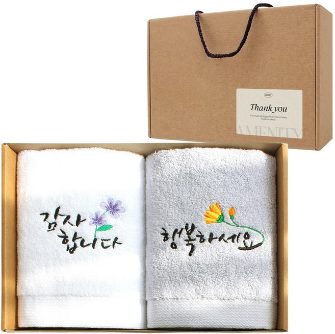 어메니티타올 행사 기념 자수 수건 30수 170g 2장 선물 세트, 혼합색상, 5세트