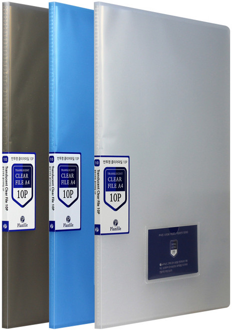 인터탑 플랜파일 누드클리어 명함포켓 반투명 클리어파일 슬림형 A4 B4 A3, 클리어 10p 청색(10개)리필불가, 1세트