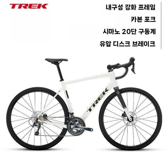 트렉 도마니 AL 4세대 26년식 입문용 카본 로드자전거, 52 (166-172CM), 화이트