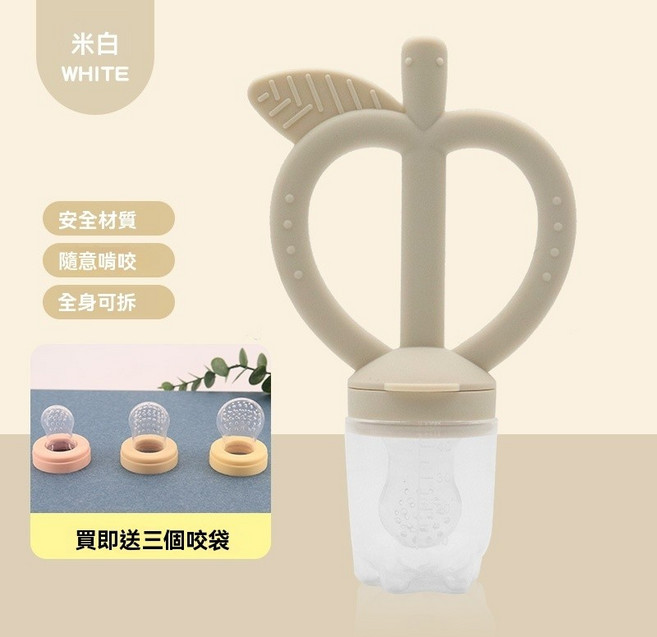 水果咬咬棒 寶寶輔食器 固齒器, 米白色, 1個