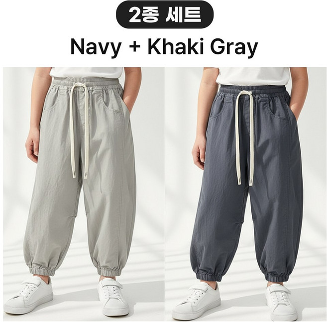 엘바리스 키즈 와이드 밴딩팬츠 간절기 바지 2종세트