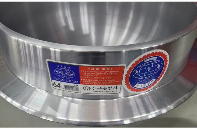 업소용 대형 양은 주물 가마솥 옛날솥단지 국내산 44cm~52cm, 44호