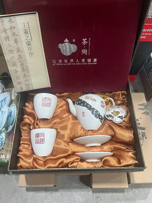 恒陶 茶具 一壺二杯, 商品主圖, 1個