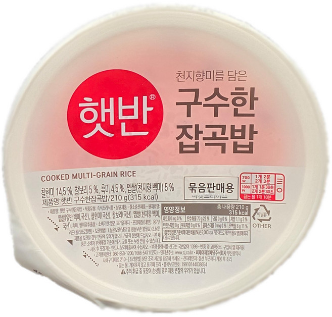 햇반 CJ제일제당 햇반 잡곡 210g x 48입, 48개