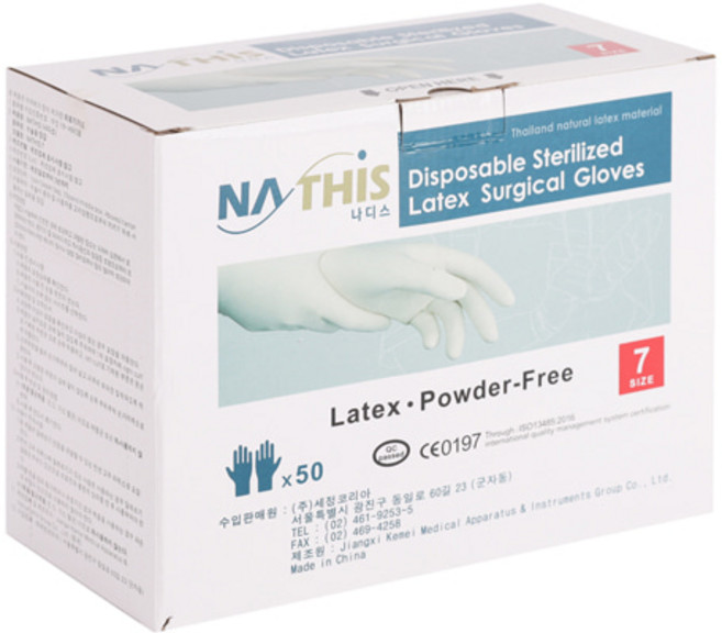 나디스 수술용 멸균 장갑 라텍스 글러브 7사이즈 50켤레(100장) 1박스 병원 의료용