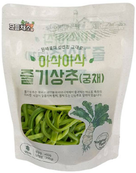 손질 궁채나물 200g 1팩 (불린 궁채), 아삭아삭줄기상추 1팩, 1개