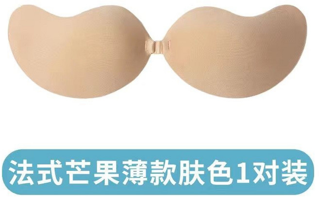 婚紗照聚攏加厚蕾絲乳貼上託隱形胸貼 小胸性感防走光女生內衣