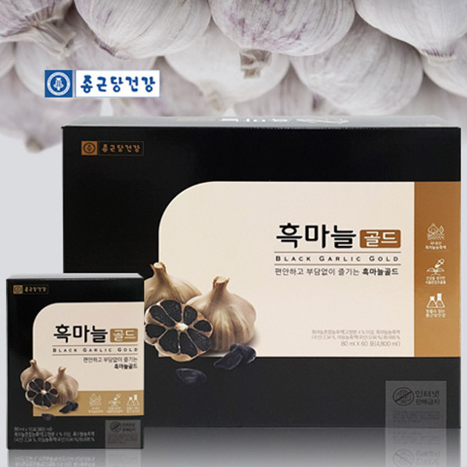 고급 흑마늘즙 선물포장 흑마늘진액 종근당건강 국내산 국산 고함량 어버이날 50대 60대 아버지 아빠 선물 농축액 액기스 발효 흙마늘, 4.8L, 1개