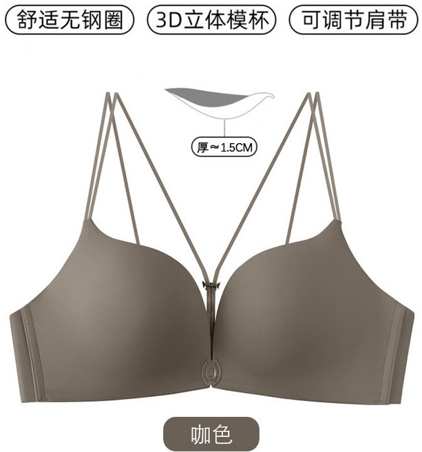 前扣內衣女 無鋼圈聚攏/u3000