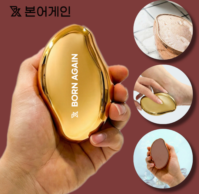 본어게인 발각질제거기 발 바닥 뒤꿈치 굳은살 각질 제거기 관리 방법 풋파일 BA-FF001, 69g, 1개, 1개입