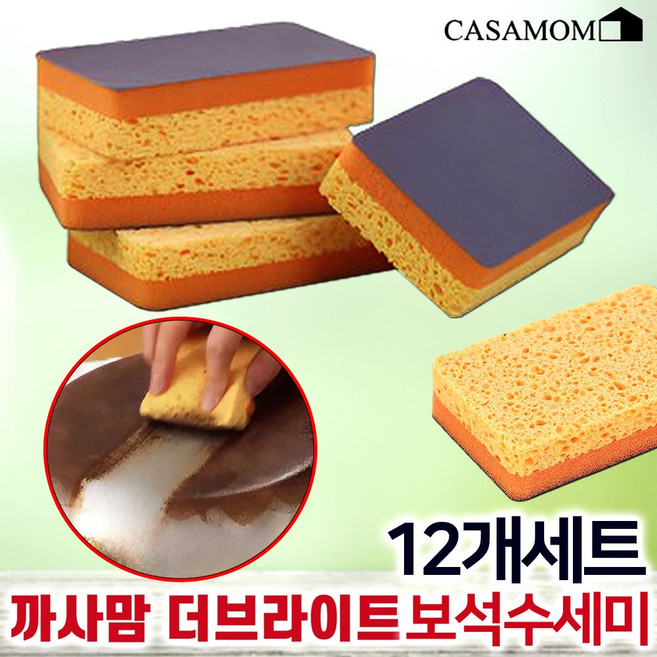 [CASAMOM] 까사맘 더브라이트 보석수세미 12개 커런덤 주방 청소 요술 다목적 수세미, 4세트, 3개입