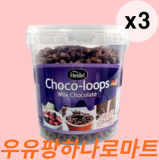 하이델 초코룹스 밀크초코 초코링 시리얼, 3개, 450g