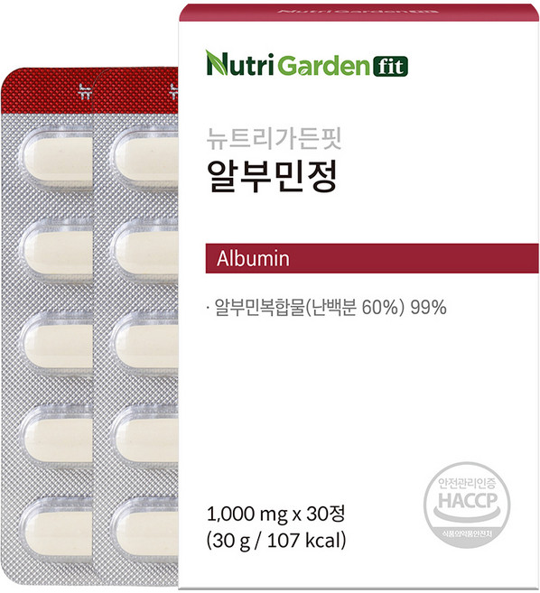 뉴트리가든핏 알부민정 1000mg x 30정 벨기에산 알부민, 1박스