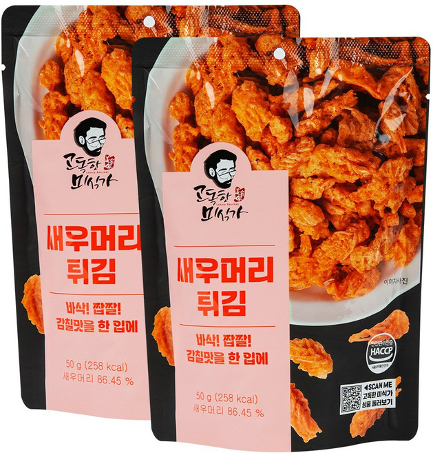 고독한미식가 바삭한 새우머리튀김 새우과자, 2개, 50g