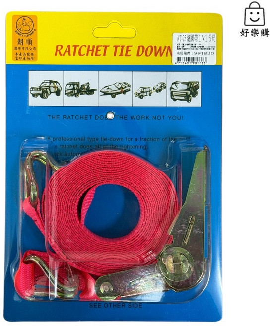 綁物帶 1”*15尺 排扣孔專用 貨車綑綁帶 冷凍櫃貨物固定帶, 1個
