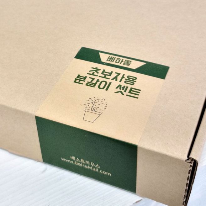 베하몰 초보자용 분갈이 셋트 rkr912bO