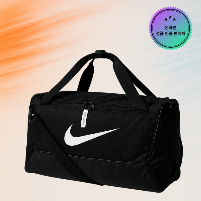 나이키 헬스 스포츠 더플백 운동 가방 dslb 트레이닝 블랙, 아카데미 팀