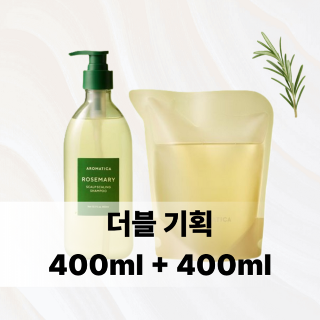 아로마티카 로즈마리 스칼프 스케일링 샴푸 400ml, 더블기획 400+400ml, 1개