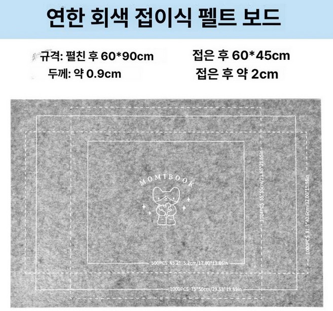 퍼즐패드 직쏘퍼즐 받침대 브래킷 테이블 1000조각, 1개, 연그레이모직판-가장자리없음, 1피스