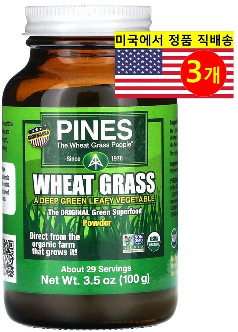 Pines International 밀싹 추출 파우더 Wheat Grass, 3개, 100g - 쿠팡